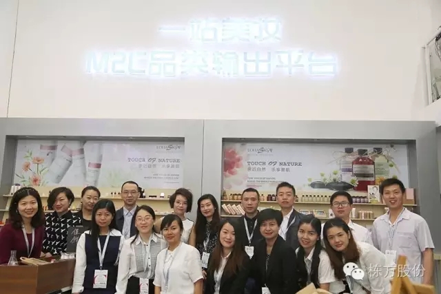 創(chuàng)新智造未來▏棟方股份上海美博會再次華麗綻放！