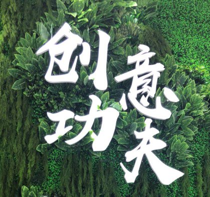 美妝智造“藝術(shù)家”棟方股份第23屆中國美容博覽會(huì)圓滿收官！