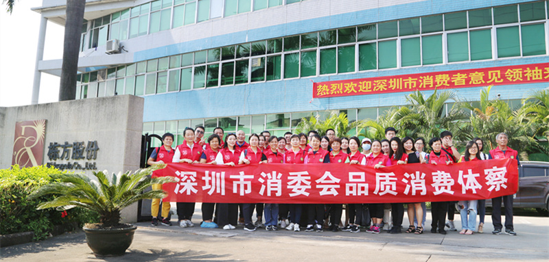 “透明工廠”體驗日，棟方股份讓消費者“零距離”體察化妝品制造