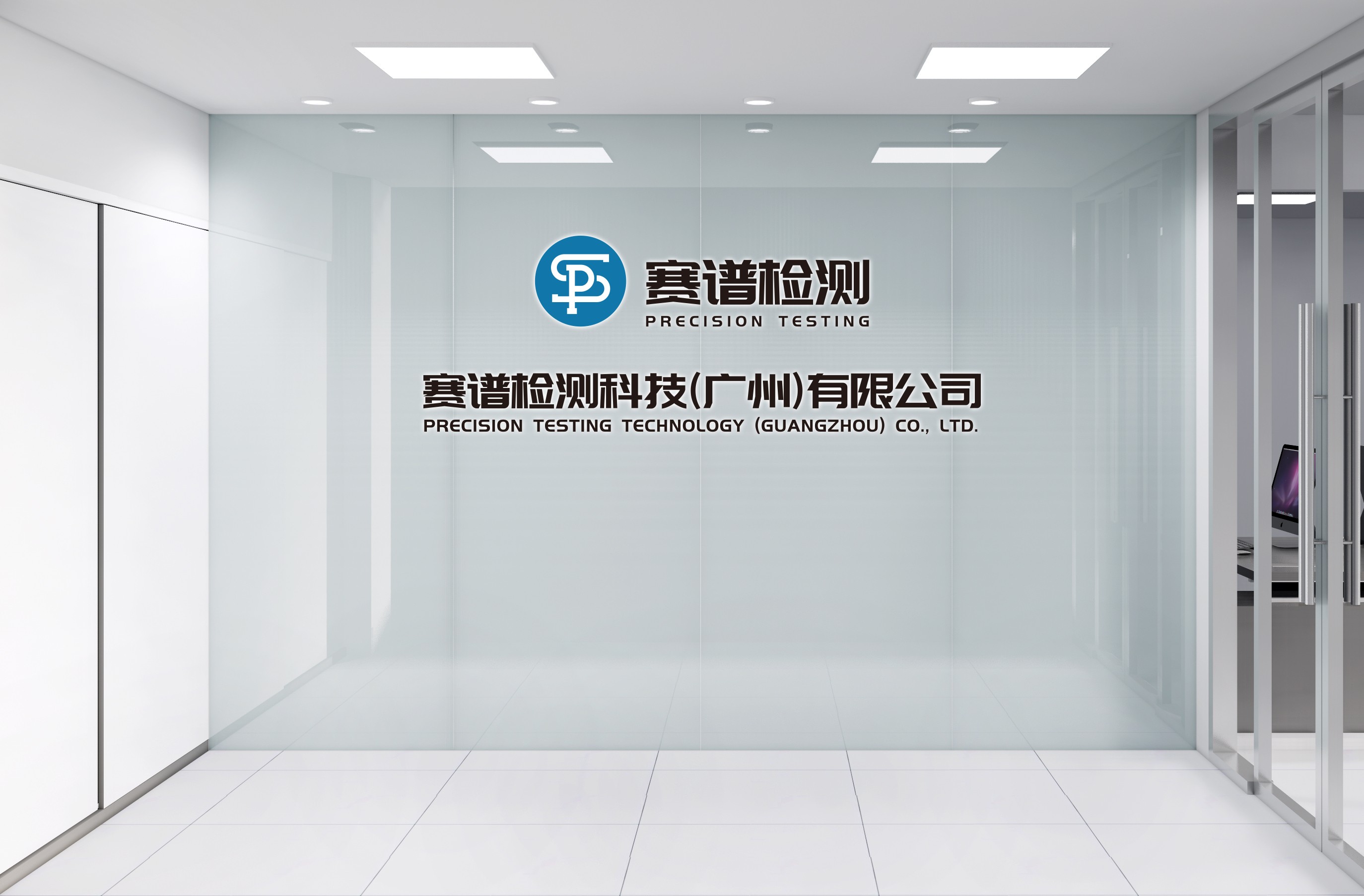 賽譜檢測(cè)，助力化妝品行業(yè)高質(zhì)量發(fā)展！